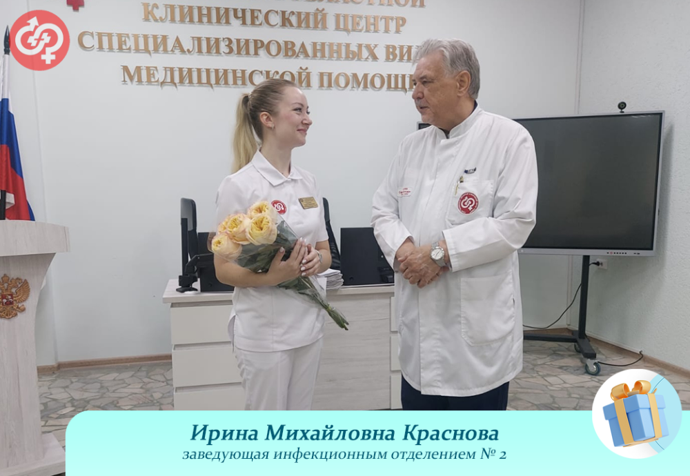 С Днём рождения!